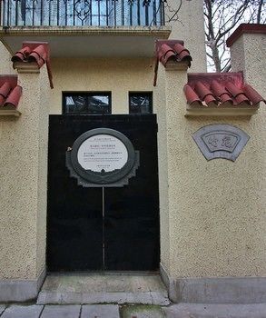 Bamboo Retreat Hotel Shanghai